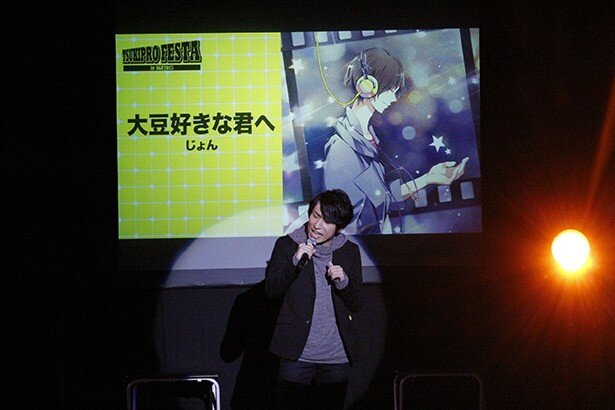 抜群の歌唱力で人気曲「大豆好きな君へ」を歌い上げたじょんさん<br>(C)TSUKIUTA.(C)TSUKIPRO