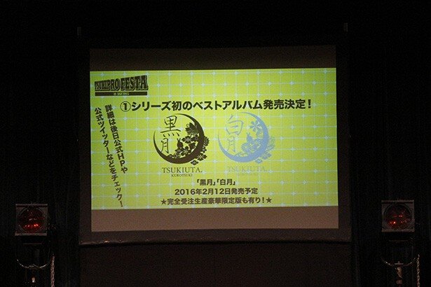 シリーズ初のベストアルバム発売決定の告知も！<br>(C)TSUKIUTA.(C)TSUKIPRO