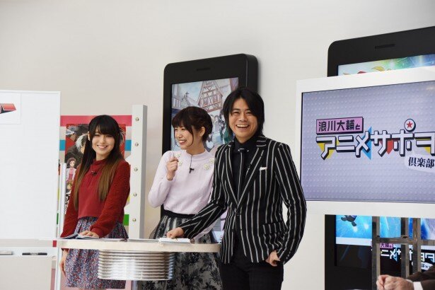 「浪川大輔とアニサポヲタ倶楽部ww」番組収録風景<br>