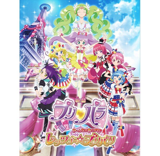 飛んだ！「プリパラ」Xmasライブでサプライズ連発 | アニメ | レポート