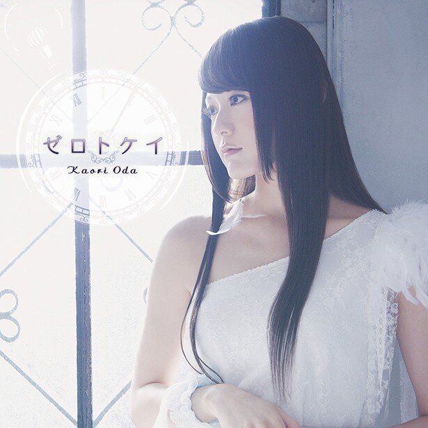 CD「ゼロトケイ」DVD付初回限定盤ジャケットデザイン<br>