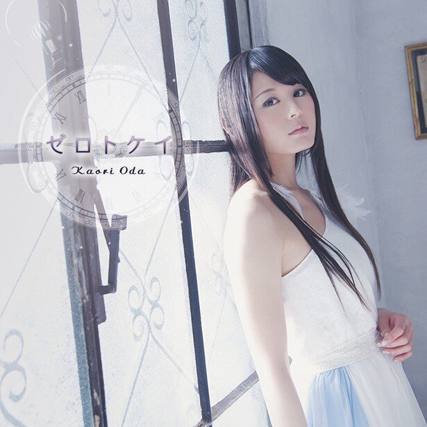 【写真を見る】CD「ゼロトケイ」通常盤ジャケットデザイン<br>