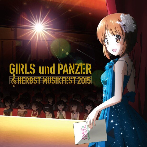 2月10日(水)に発売されたCD「『ガールズ＆パンツァー』オーケストラ・コンサート～Herbst Musikfest 2015～」ジャケット<br>(C)GIRLS und PANZER Film Projekt