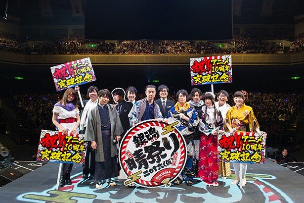 謝罪会見で始まりシェー！で終わった「銀魂晴祭り2016(仮)」、両国国技
