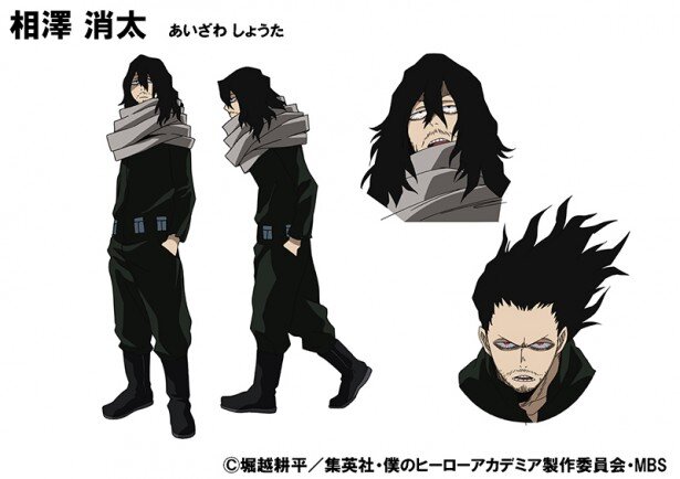 相澤消太のキャラクター設定画<br>(C)堀越耕平/集英社・僕のヒーローアカデミア製作委員会・MBS