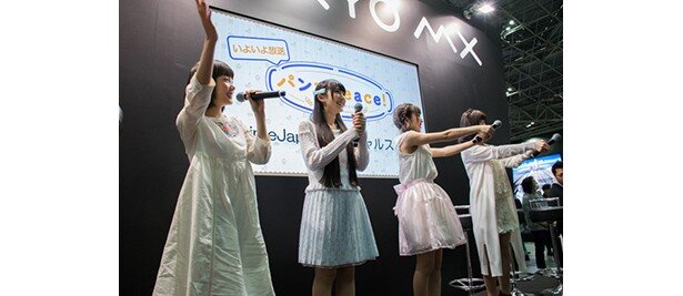 「パンでPeace!」ステージイベントの様子<br>