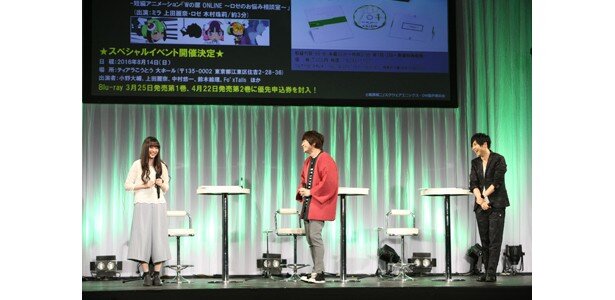 AnimeJapan 2016「Dimension W」ステージの様子<br>(C)岩原裕二/スクウェアエニックス・DW製作委員会