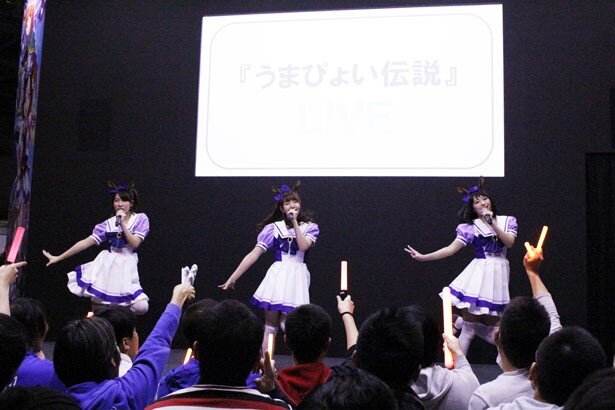 「ウマ娘プリティーダービー」ライブ＆トークイベントの様子<br>