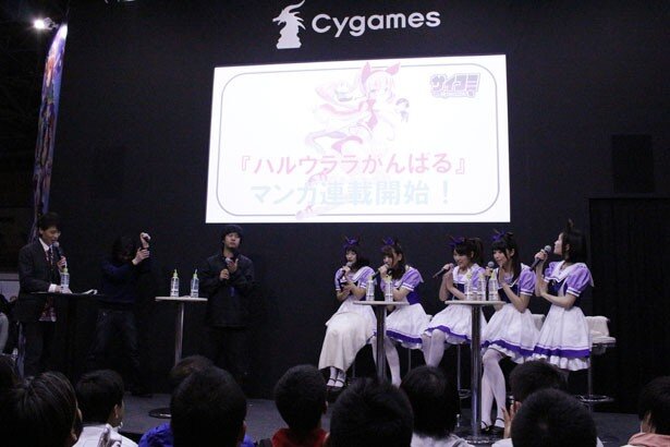 「ウマ娘プリティーダービー」ライブ＆トークイベントの様子<br>