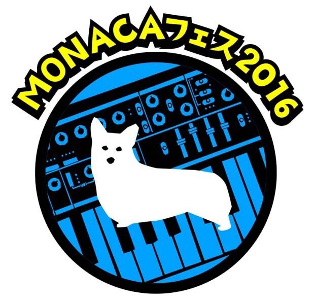4月30日(土)に開催される「MONACAフェス2016」ロゴ<br>