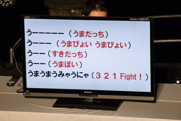 「ウマ娘 徳島第1Rデビュー戦！」の様子<br>