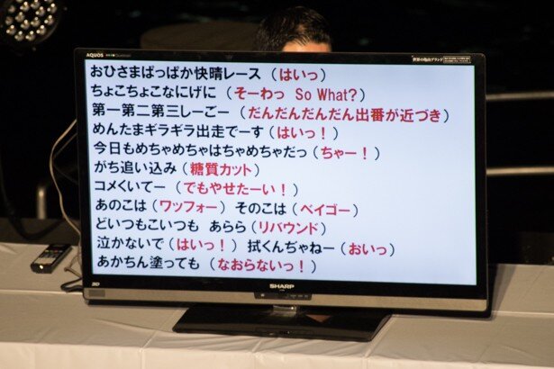 「ウマ娘 徳島第1Rデビュー戦！」の様子<br>