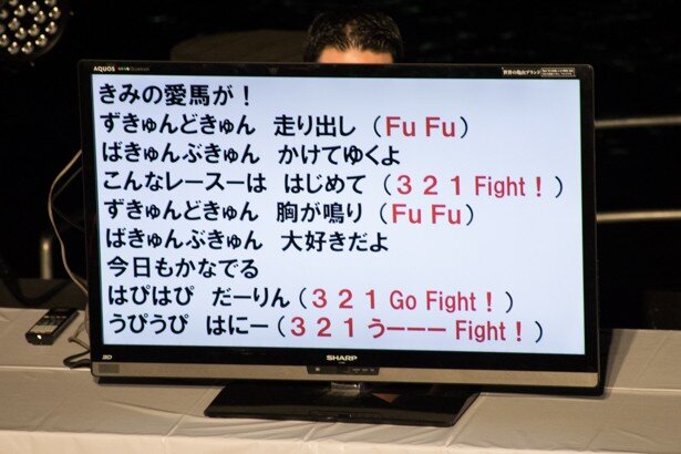 「ウマ娘 徳島第1Rデビュー戦！」の様子<br>