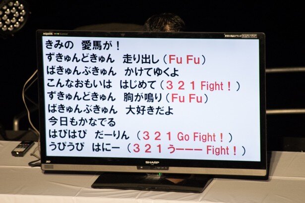 「ウマ娘 徳島第1Rデビュー戦！」の様子<br>