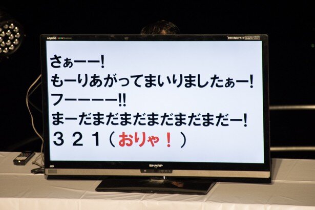 「ウマ娘 徳島第1Rデビュー戦！」の様子<br>