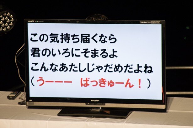 「ウマ娘 徳島第1Rデビュー戦！」の様子<br>