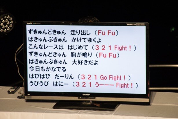 「ウマ娘 徳島第1Rデビュー戦！」の様子<br>