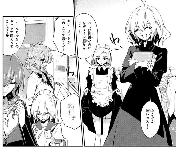 学園祭で演じる「ロミオとジュリエット」の準備に余念がない黒組の面々。しかし、次の戦いはすぐそこに	<br>