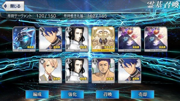 30連目。今回のグロ度を更新。3ペアが成立<br>(C)TYPE-MOON