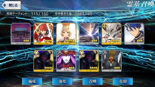 50連目。金枠率5割！ モードレッドはこれで宝具LVが3に！ 記念にスキル・魔力放出をLv7にしました。さらに大波が来るか…!?<br>(C)TYPE-MOON