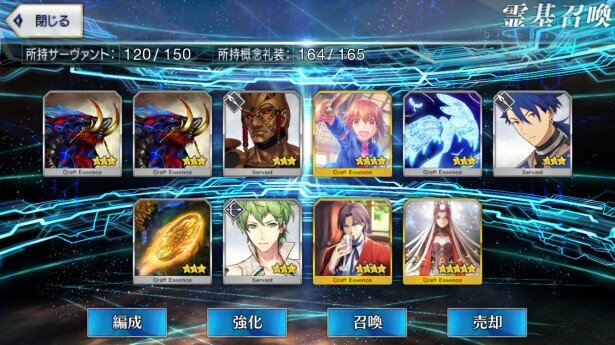 90連目。猪2連続は凶兆<br>(C)TYPE-MOON