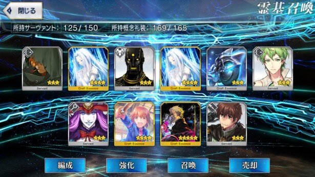 100連目。カレイドスコープは何枚あっても嬉しい(延べ15枚までは)<br>(C)TYPE-MOON