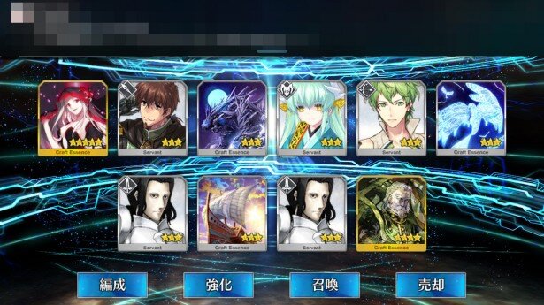 140連目。それにしても剣ジルが来る！<br>(C)TYPE-MOON