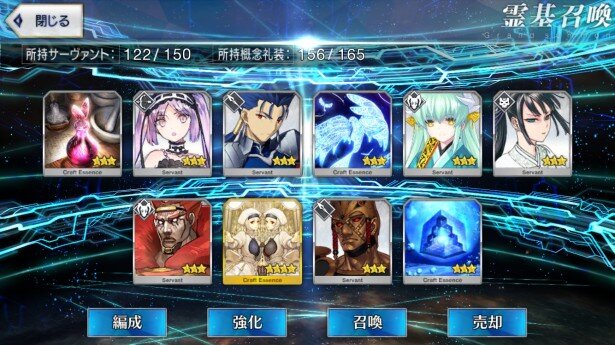 170連目。前半の悪夢が蘇るようなラインナップ<br>(C)TYPE-MOON