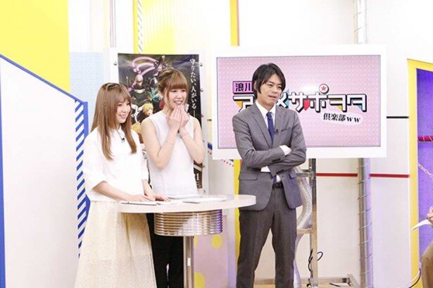 「アニサポ」収録時の様子<br>