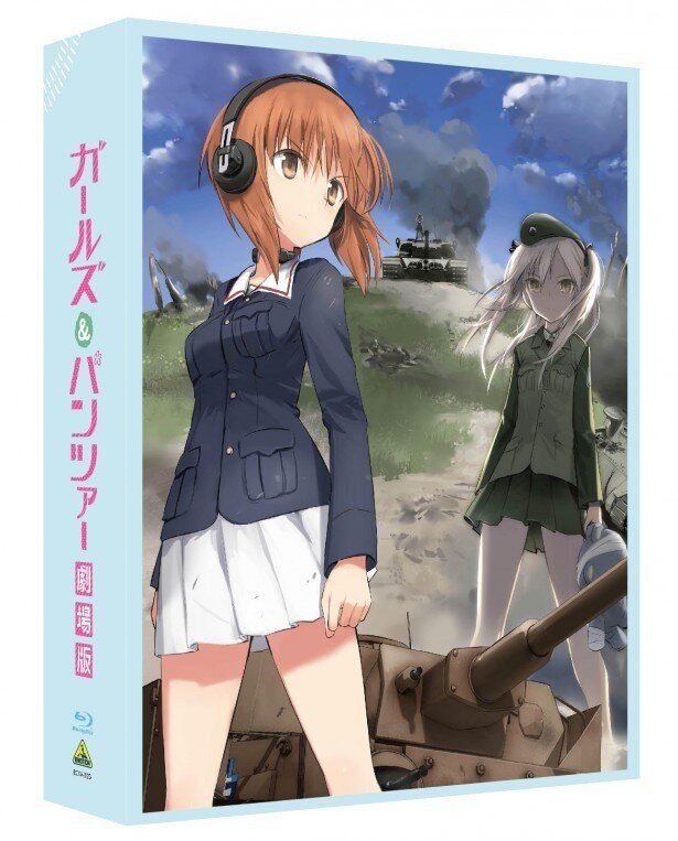 発売初週に約16万2000枚を売り上げた特装限定版BD<br>(C)GIRLS und PANZER Film Projekt