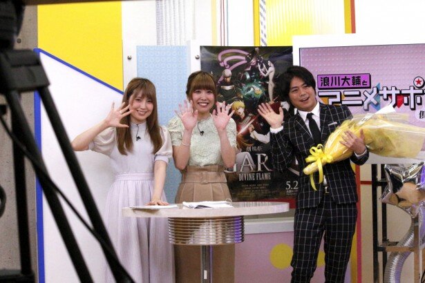 「浪川大輔とアニサポヲタ倶楽部ww」番組収録風景<br>
