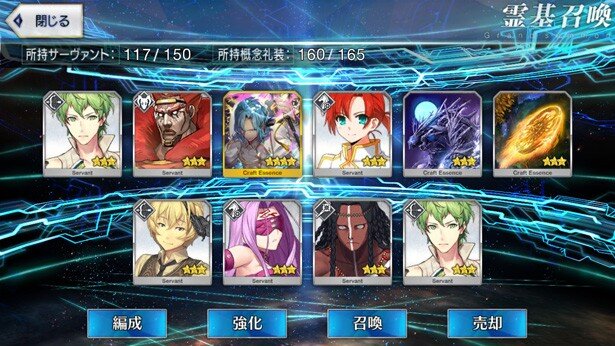 60連目<br>(C)TYPE-MOON