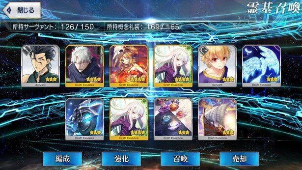90連目<br>(C)TYPE-MOON