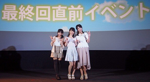 イベントに登壇した鈴木絵理さん、篠田みなみさん、三上枝織さん(左から)。<br>