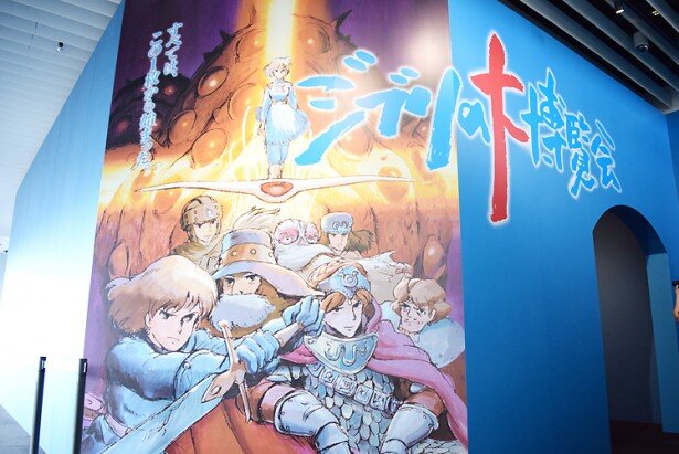 「風の谷のナウシカ」のキャラクターたちが描かれたメインビジュアル<br>