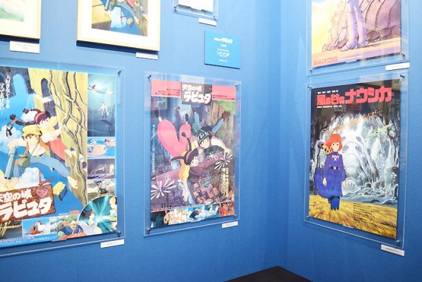 「風の谷のナウシカ」や「天空の城ラピュタ」のポスターも<br>