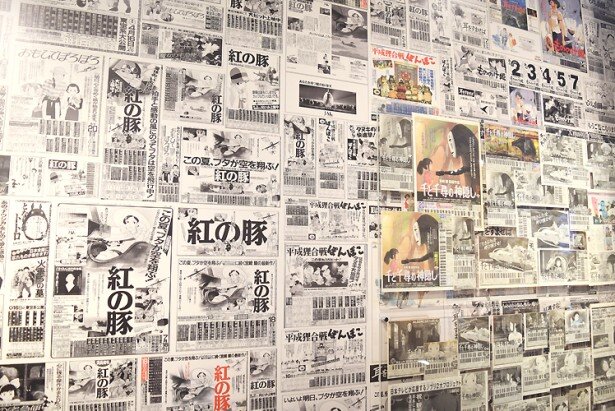 新聞広告が展示されたスペースもあり<br>