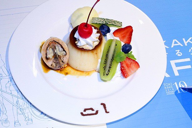 くるみと数字にヒントが…？「時をかける少女」タイムリープ!? プリン・アラモード 食後に何かが起こる!?(税別1380円)<br>(C)2006 TK/FP