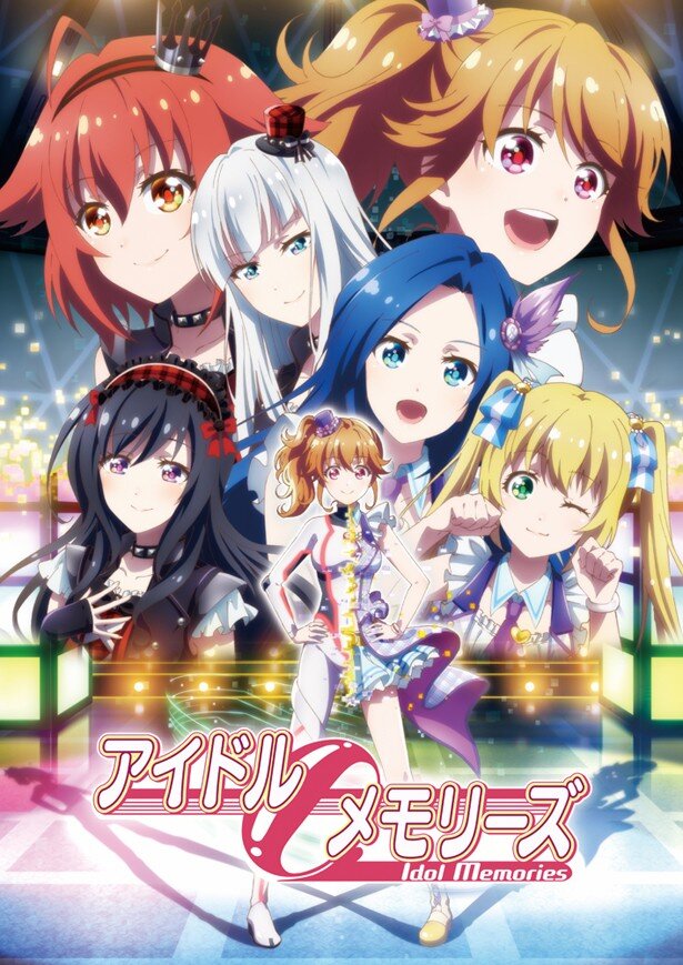 「アイドルメモリーズ」キービジュアル<br>(C)Happy Elements Asia Pacific K.