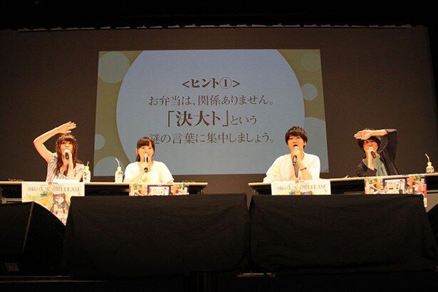 「ハルタとチカは、ミステリーする」コーナーでは、中々謎が解けない4人がオーディエンスにヒントを求めるひと幕も<br>