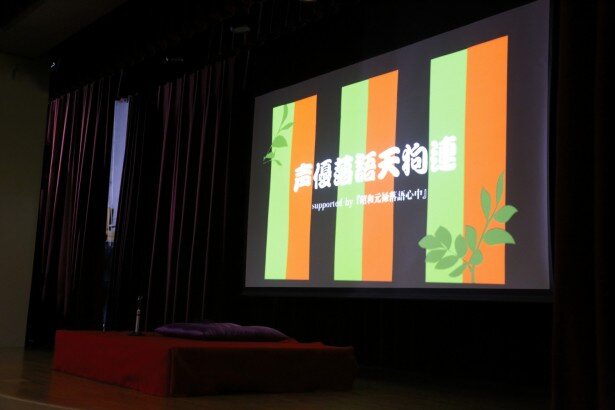 7月23日(土)、浅草東洋館で「声優落語天狗連 第五回」が開催されました<br>