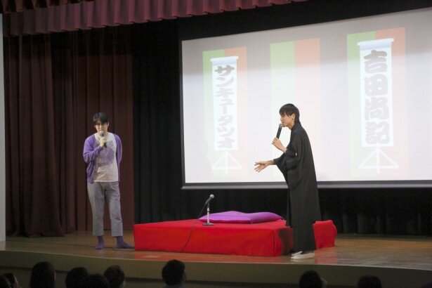 MCを務めたのは、落語研究会出身のニッポン放送アナウンサー・吉田尚紀さんと、学者芸人・サンキュータツオさん<br>