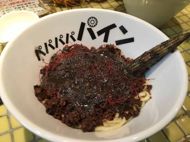 「ゴゴゴゴゴジラ」は汁無し担担麺。 ゴジラの皮膚感の再現＆尻尾の存在感に注目！<br>