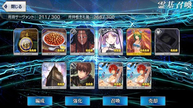 Fate Grand Order 初の水着イベントがスタート 210連ピックアップ召喚に挑戦 閲覧注意 画像18 22 Webnewtype