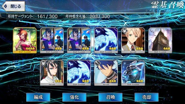30連目<br>(C)TYPE-MOON / FGO PROJECT