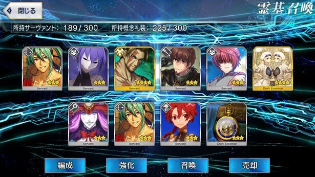 70連目<br>(C)TYPE-MOON / FGO PROJECT