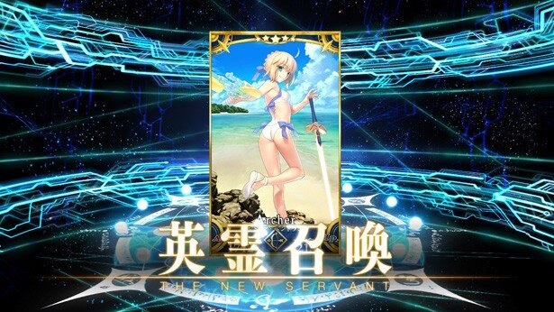 130連目にして、ようやく弓王ことアルトリア・ペンドラゴン〔アーチャー〕が！ 嬉しさのあまり、この後のスクショを撮り忘れました<br>(C)TYPE-MOON / FGO PROJECT