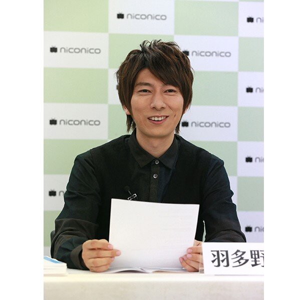 終始にこやかだった羽多野さん<br>