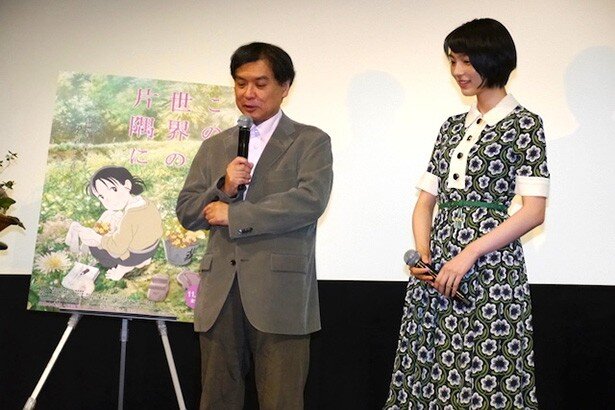 片渕監督は、すずを演じられるのは のんさんしか考えられなかったと語りました<br>