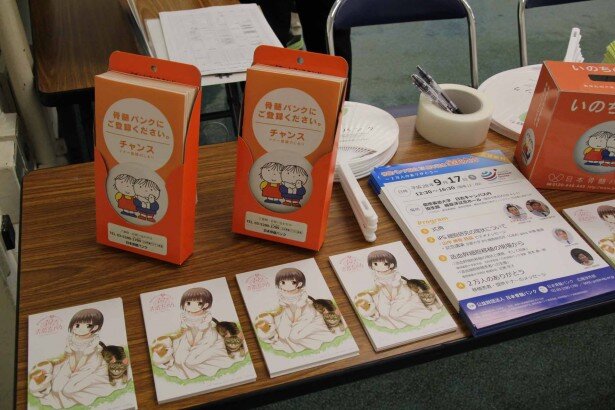 「サンキュー39！未祐ちゃん」会場内の展示物<br>